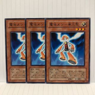 電池メン-単三型 ノーマル　3枚　マホ子
