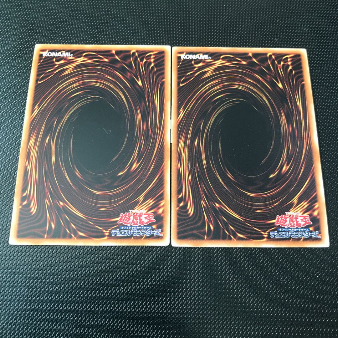 砂塵の大竜巻 スーパーレア 2枚