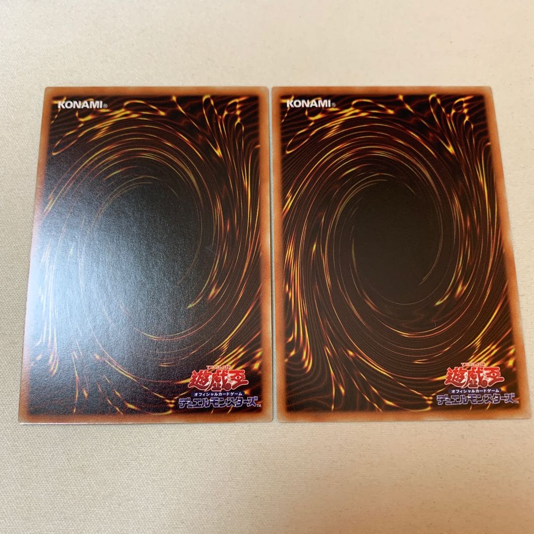 F.A.ライトニングマスター ウルトラレア 2枚セット