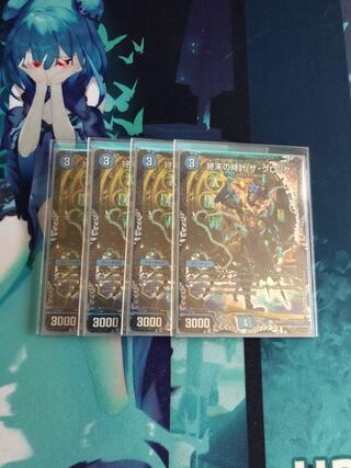 【最安値】終末の時計 ザ・クロック foil cs プロモ