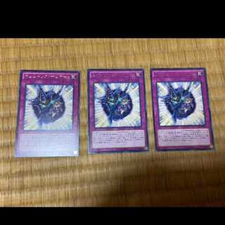 Yu-Gi-Oh! Magician Navigation rare 3 cards model no. I-42