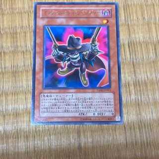 遊戯王 インフェルニティ・リベンジャー レア　型番あ-310