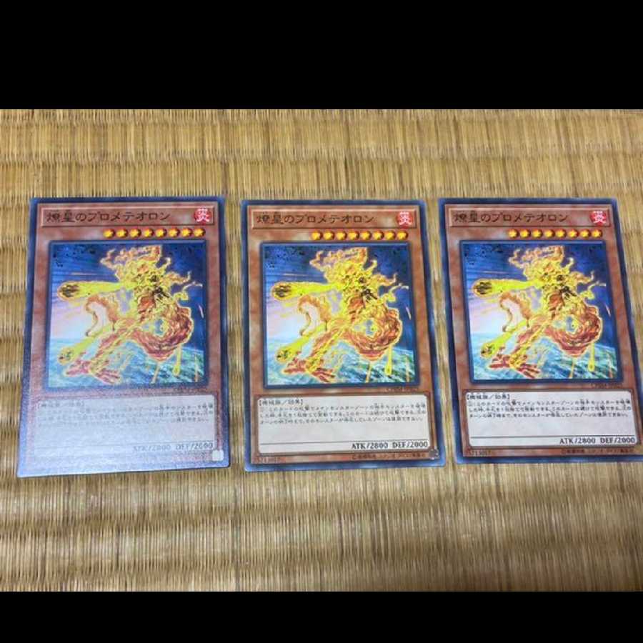 Yu-Gi-Oh Prometeor, the Burning Star, 3 cards, model no. A-309