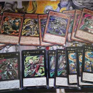 十二獣ドランシア 十二獣 セット パーツ