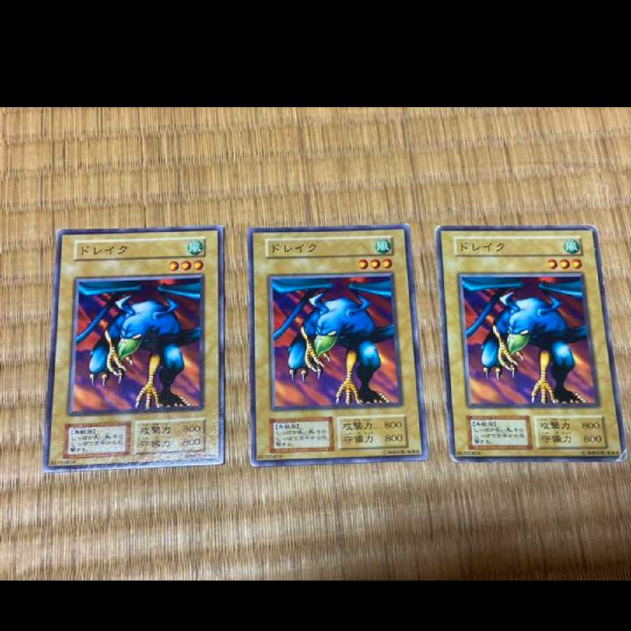 Yu-Gi-Oh Kurama, initial 3 cards, model no. A-299