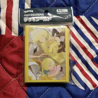 ルザミーネファミリースリーブ