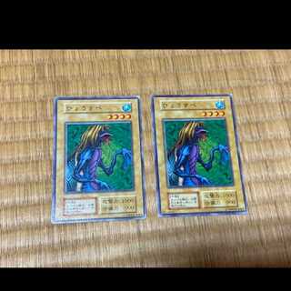 遊戯王 ひょうすべ 初期2枚 型番あ-298の通販 策士（1179871985） | magi