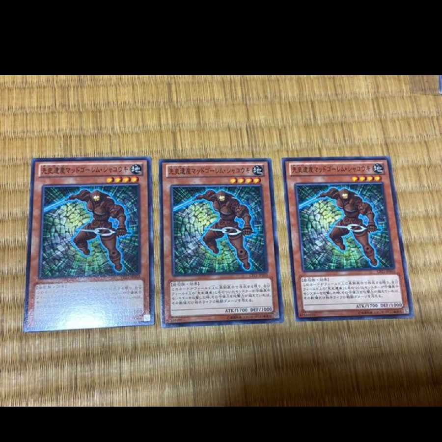 Yu-Gi-Oh! Chronomaly Mud Golem, 3 cards, model no. A-297