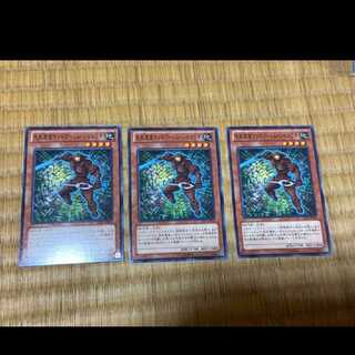 Yu-Gi-Oh! Chronomaly Mud Golem, 3 cards, model no. A-297