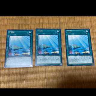 Yu-Gi-Oh! Aquarium Stage, 3 rare cards, model no. A-296