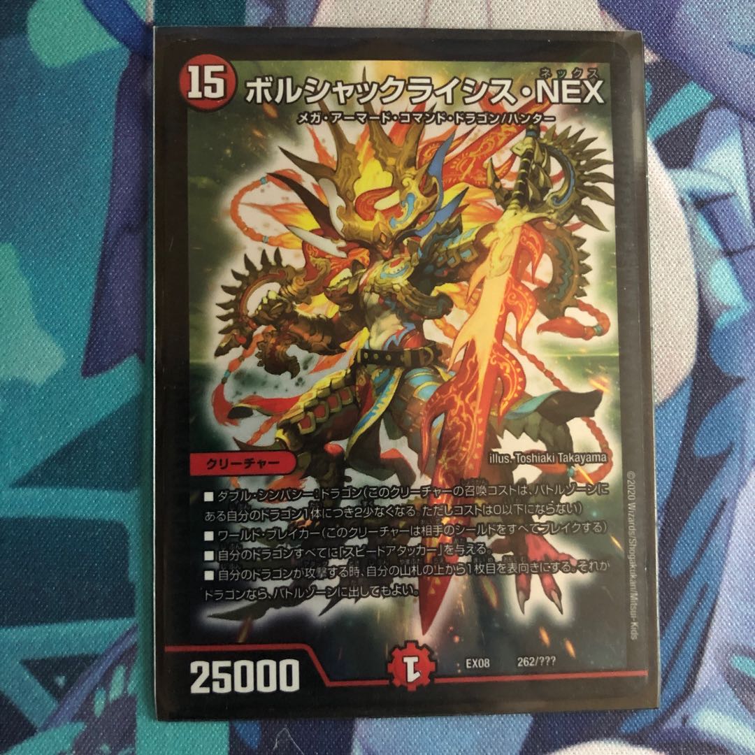 【今日中値下げ】モルト NEXT パーツ