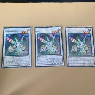 虹光の宣告者 レア