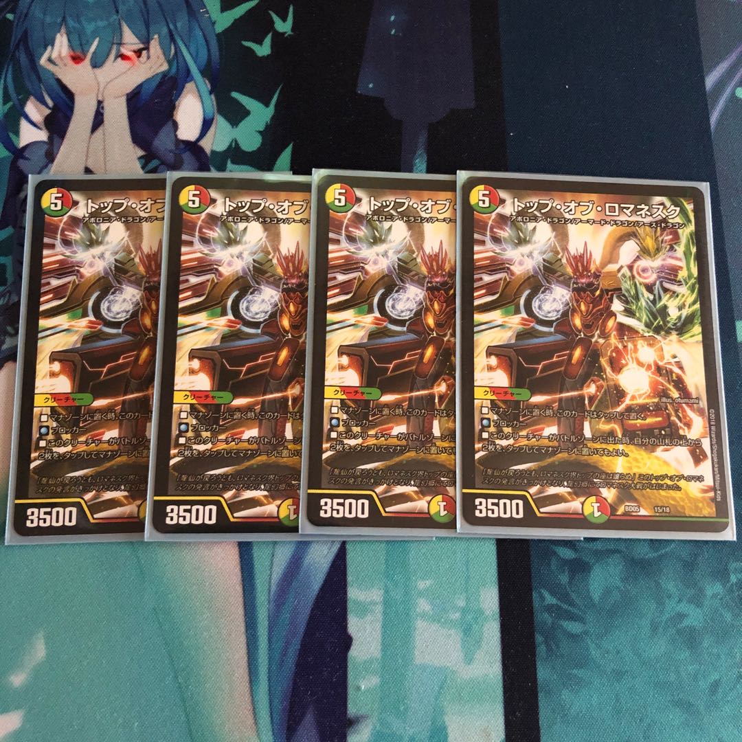 【最安値】トップ・オブ・ロマネスク