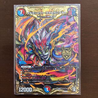 メテヲシャワァ・ヲヲロラシアタァ