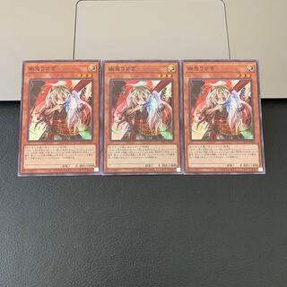 SALE幽鬼うさぎ スーパーレア