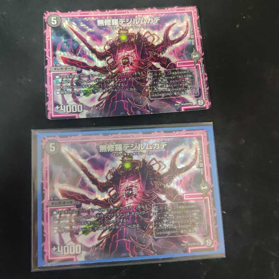 Asura Dezille Centipede