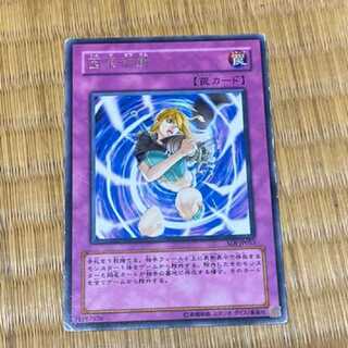 Yu-Gi-Oh Karma Cut Rare Model No. A-287