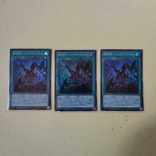 闇黒世界-シャドウ・ディストピアｰ SR