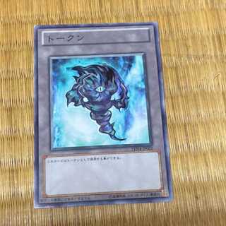 Yu-Gi-Oh! Token Model No. A-281