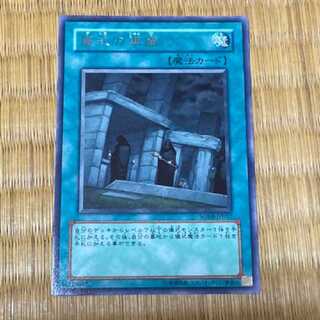遊戯王 儀式の準備 レア　型番い-39