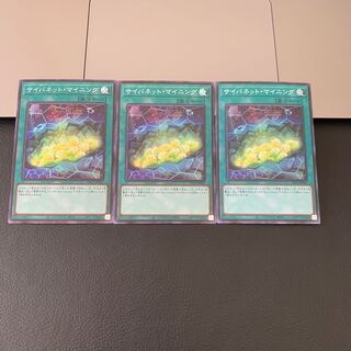 SALEサイバネット・マイニング スーパーレア