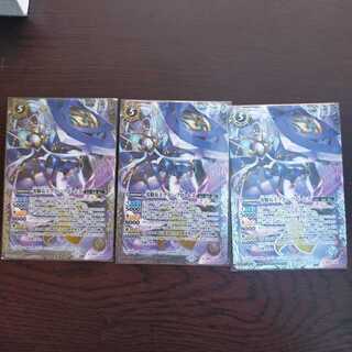 零騎女王クインフローレス　3枚セット