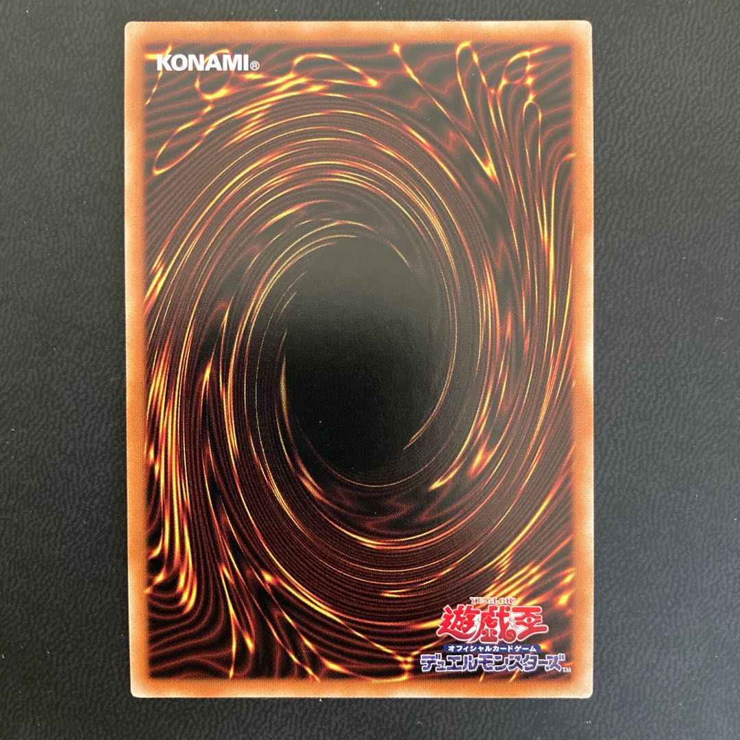 閃刀姫-カガリ プリズマティックシークレットレア