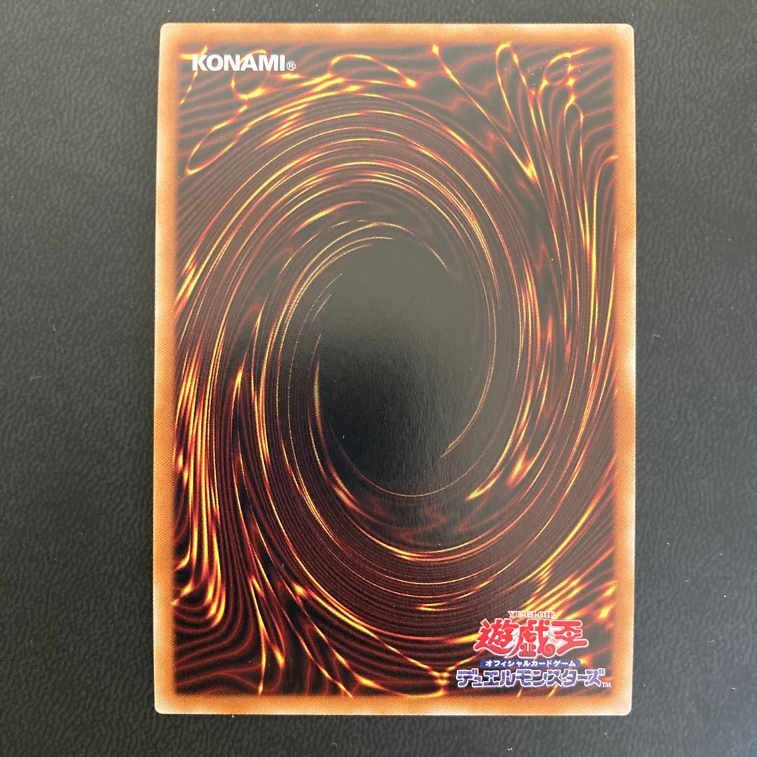 閃刀姫-シズク シークレットレア