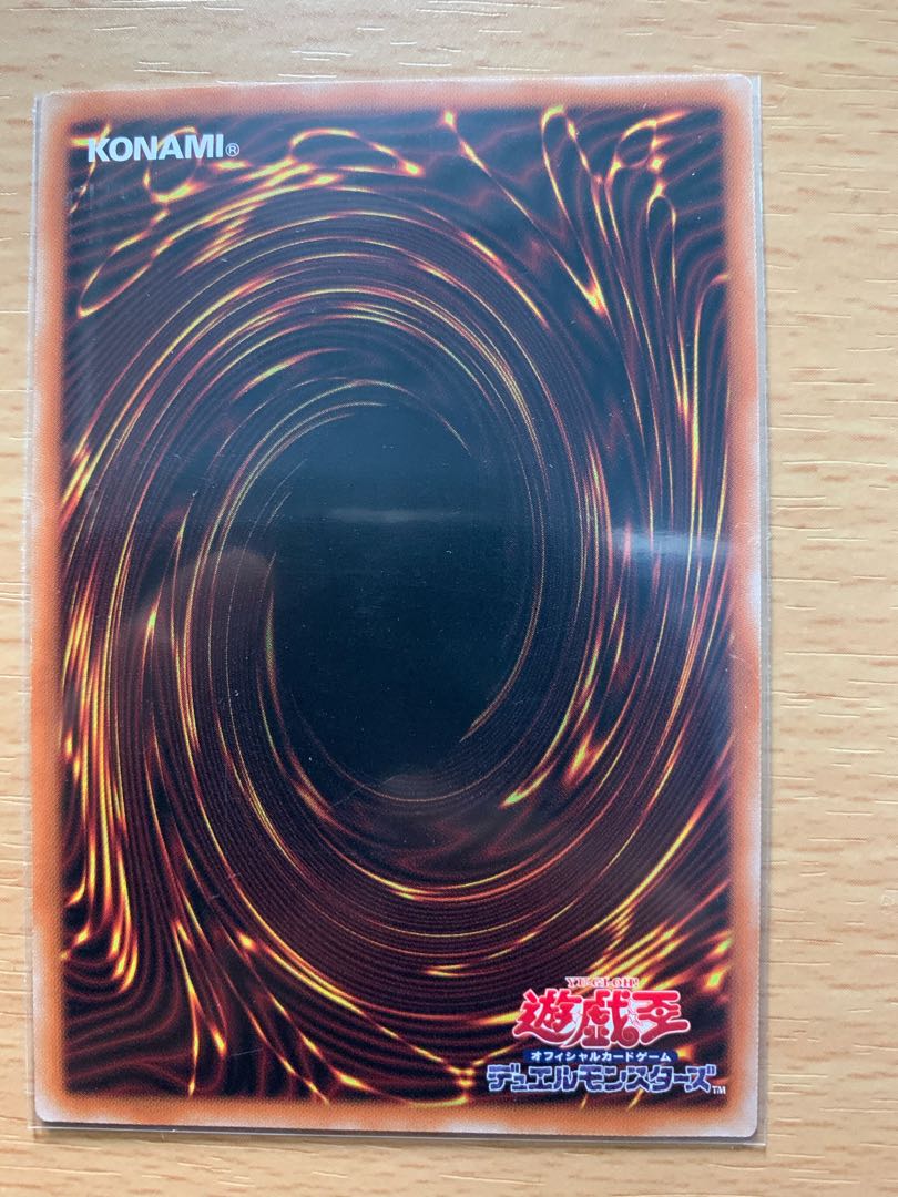 遊戯王 真紅眼の黒竜　プリシク　プリズマ