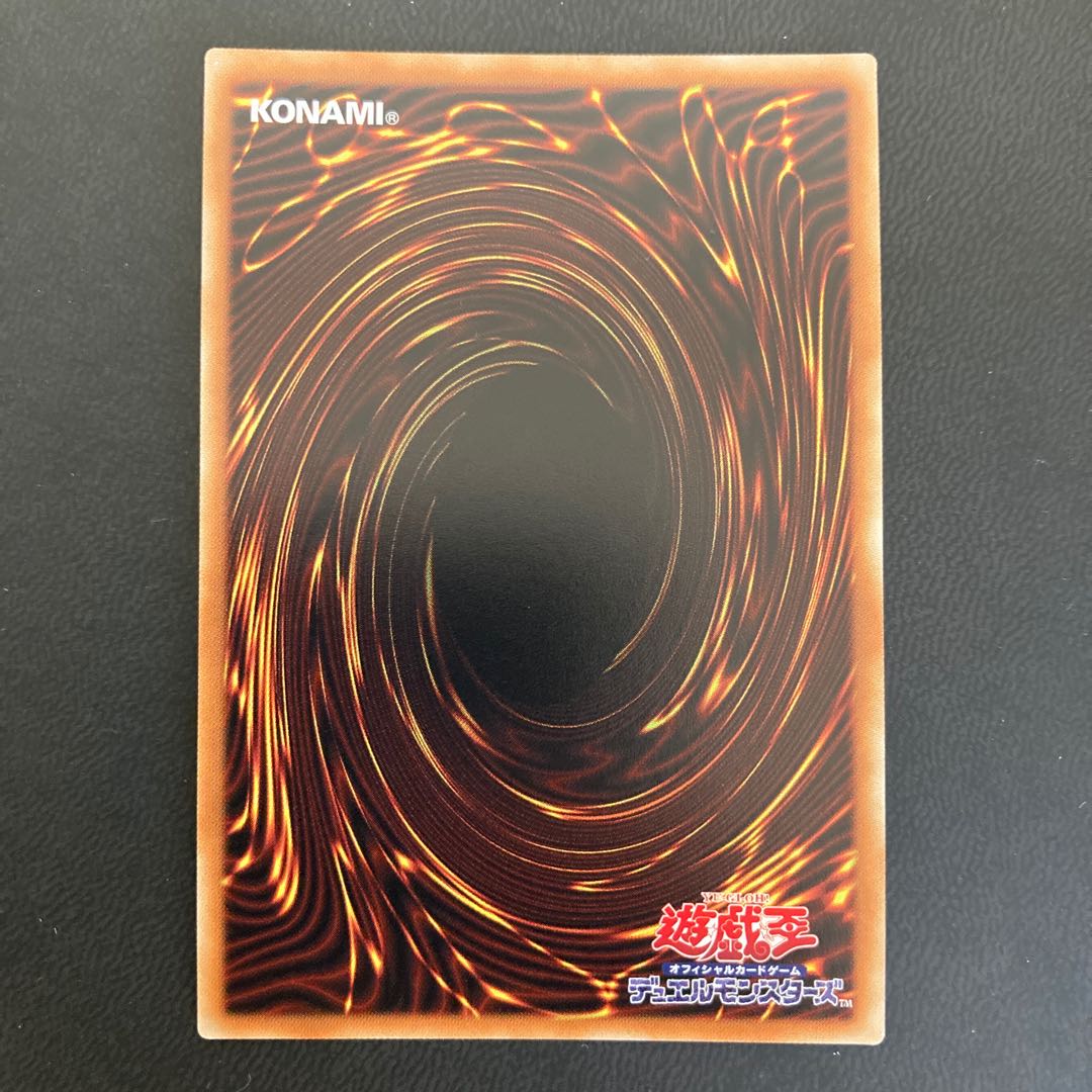 無限起動要塞メガトンゲイル スーパーレア