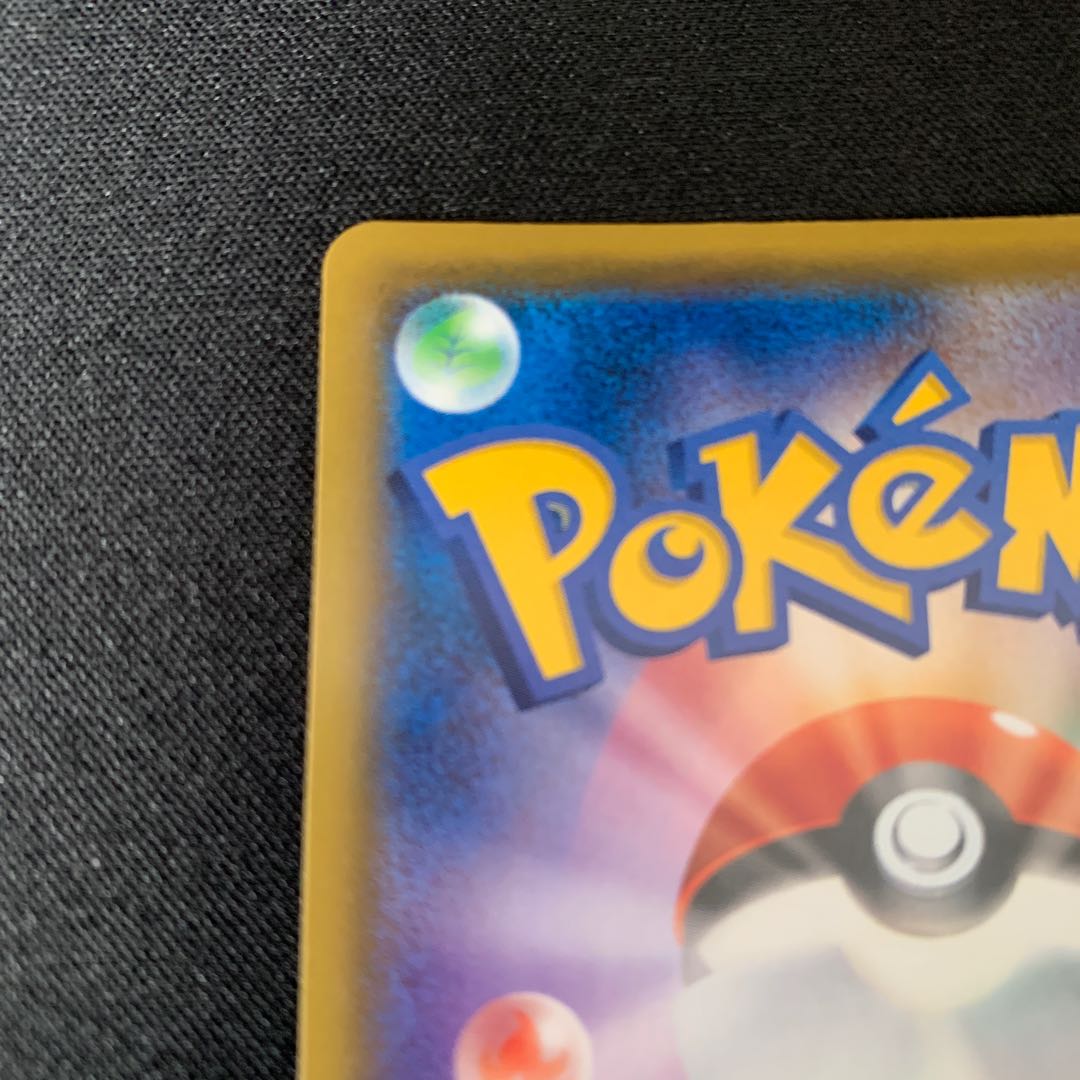 ポケモンセンターのお姉さん SR プロモ