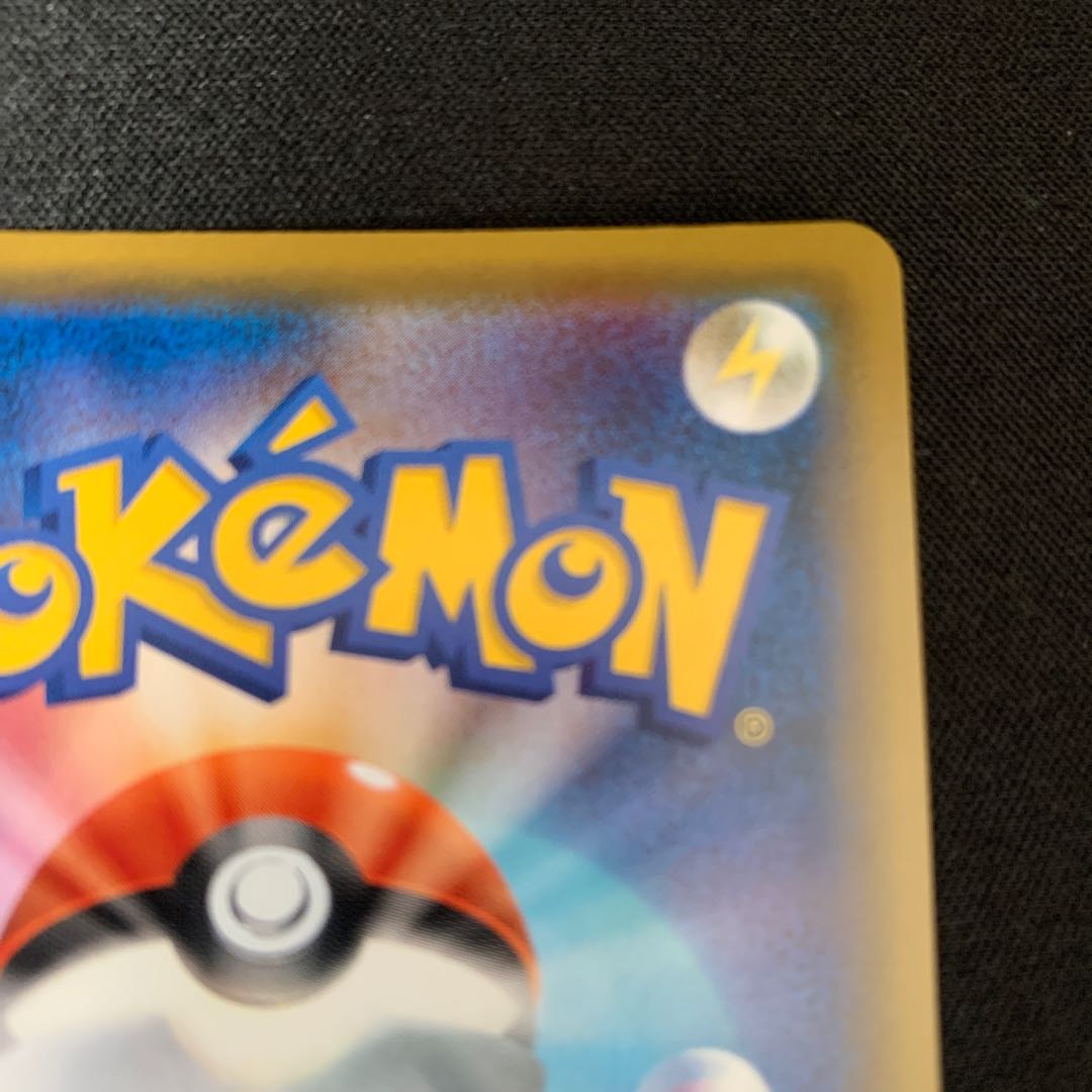 ポケモンセンターのお姉さん SR プロモ