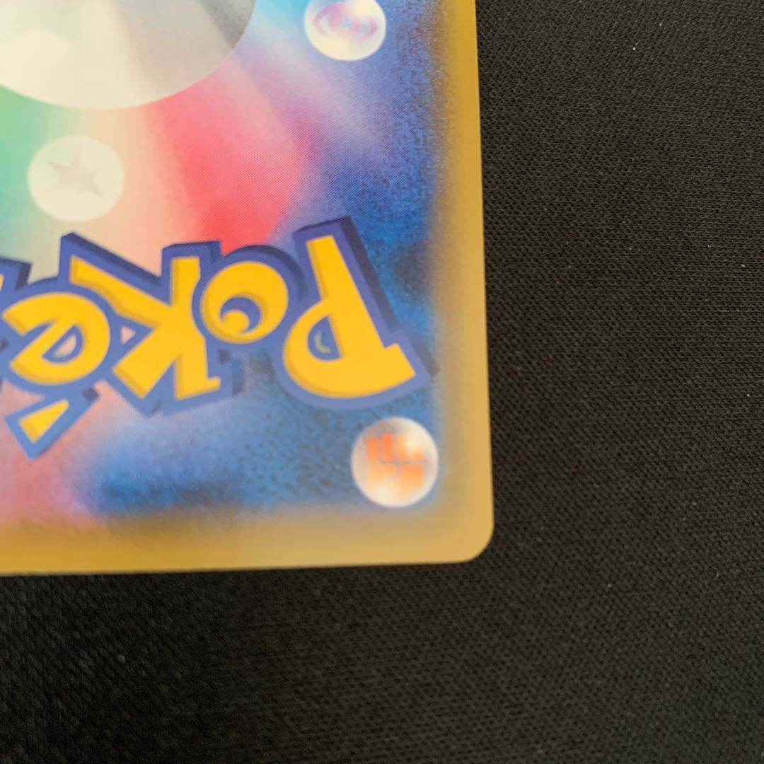 ポケモンセンターのお姉さん SR プロモ