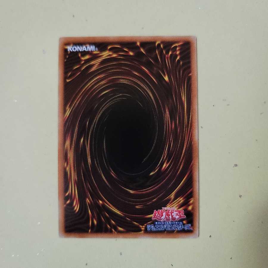 天球の聖刻印 R