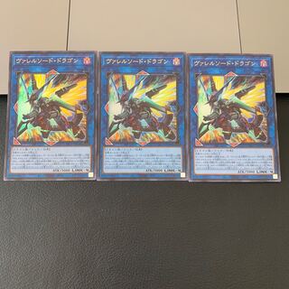 SALEヴァレルソード・ドラゴン ウルトラレア