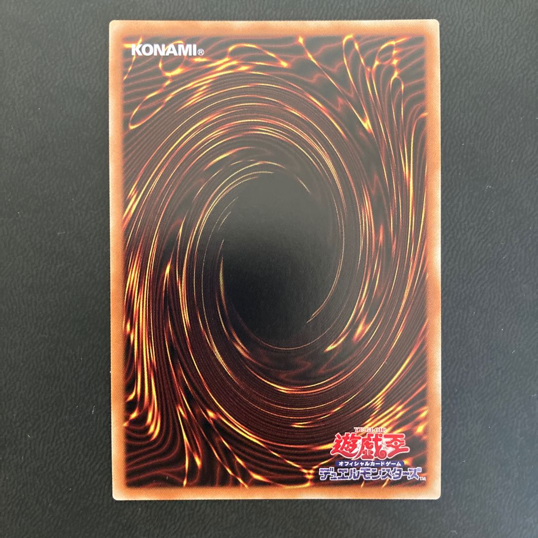 蒼翠の風霊使いウィン スーパーレア