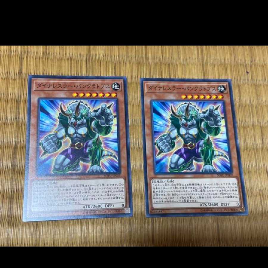 Yu-Gi-Oh Dinowrestler Pankratops 2 copies Model No. Ah-271