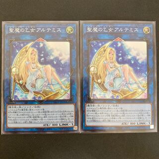 聖魔の乙女アルテミス スーパーレア