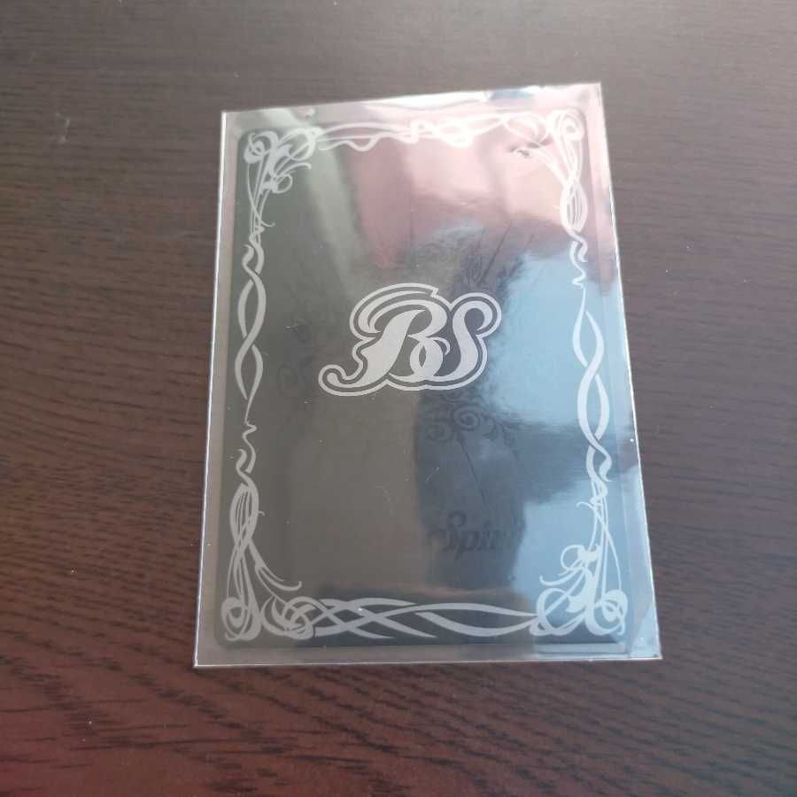 創界神ラー 一枚