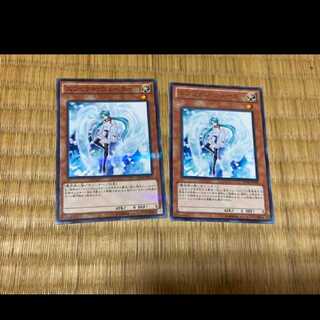 Yu-Gi-Oh! Effect Veiler Rare Model No. I-38