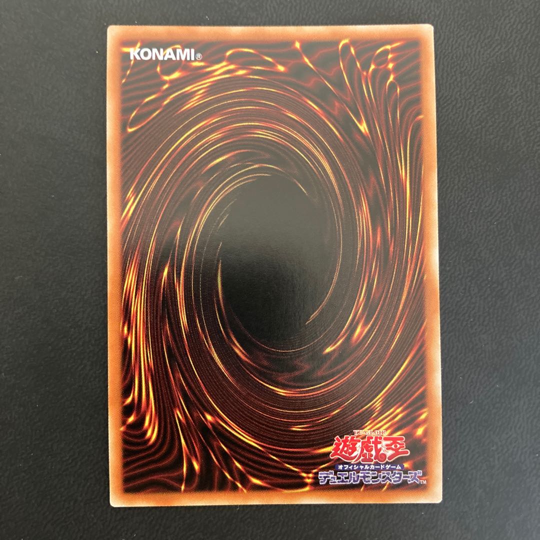 超電導波サンダーフォース ミレニアムウルトラレア