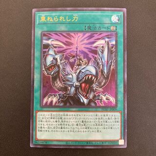 Strength in Unity Millennium Ultra Rare