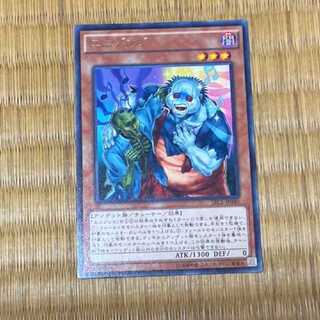 Yu-Gi-Oh! Uni-Zombie Rare Model No. A-265