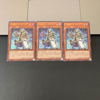 SALE召喚師アレイスター ウルトラレア