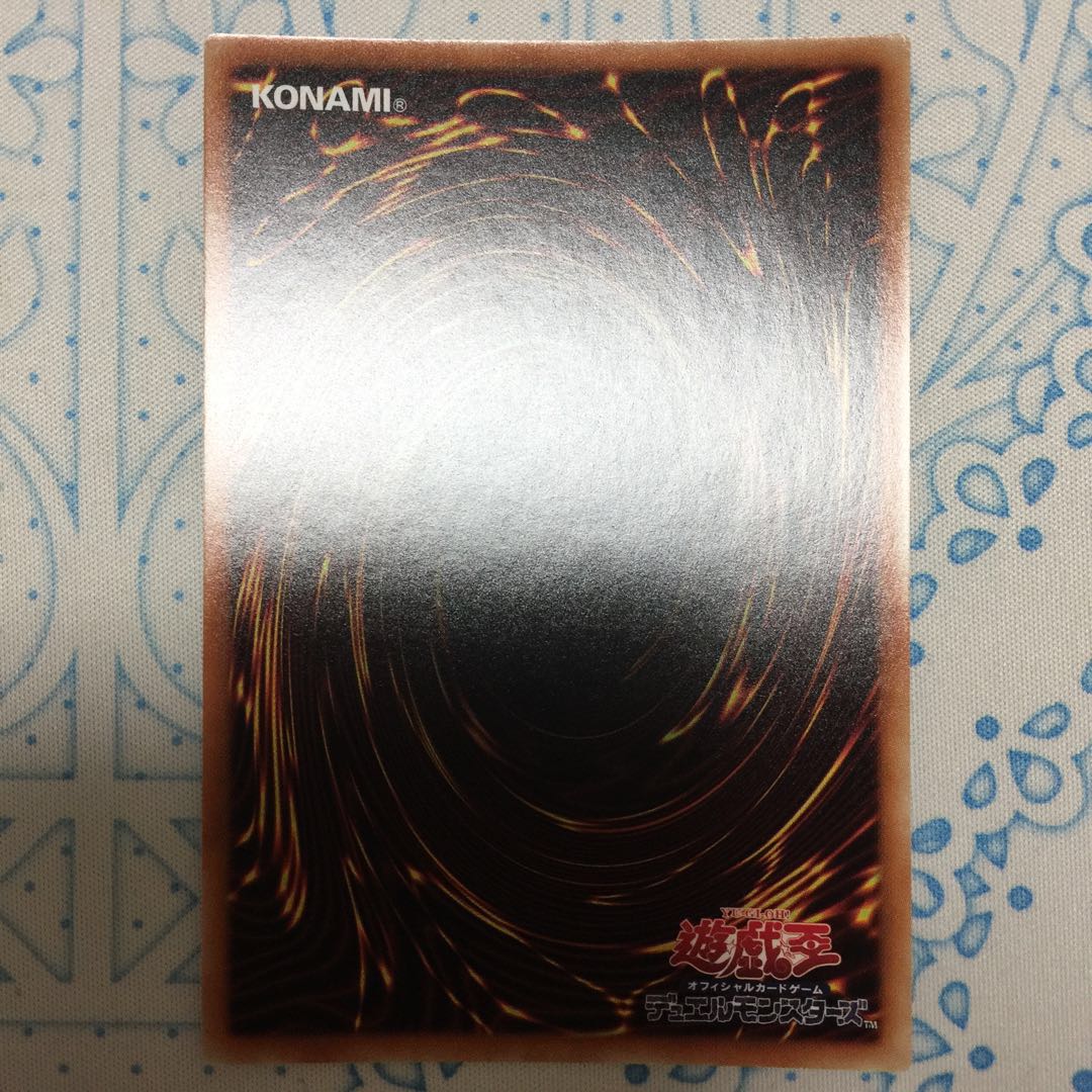 常夏のカミナリサマー 20thシークレットレア