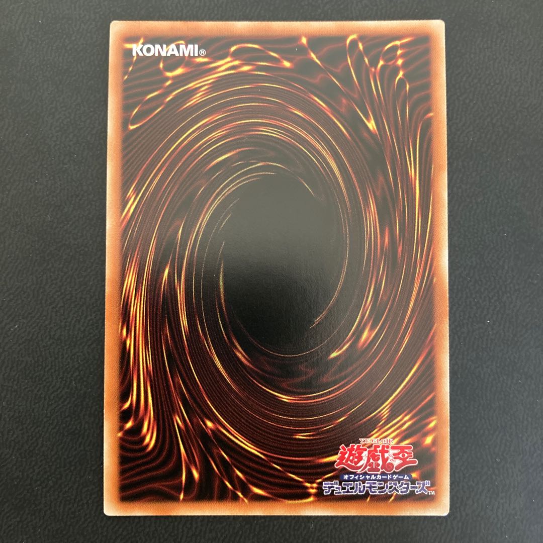 受け継ぎし魂 ミレニアムウルトラレア