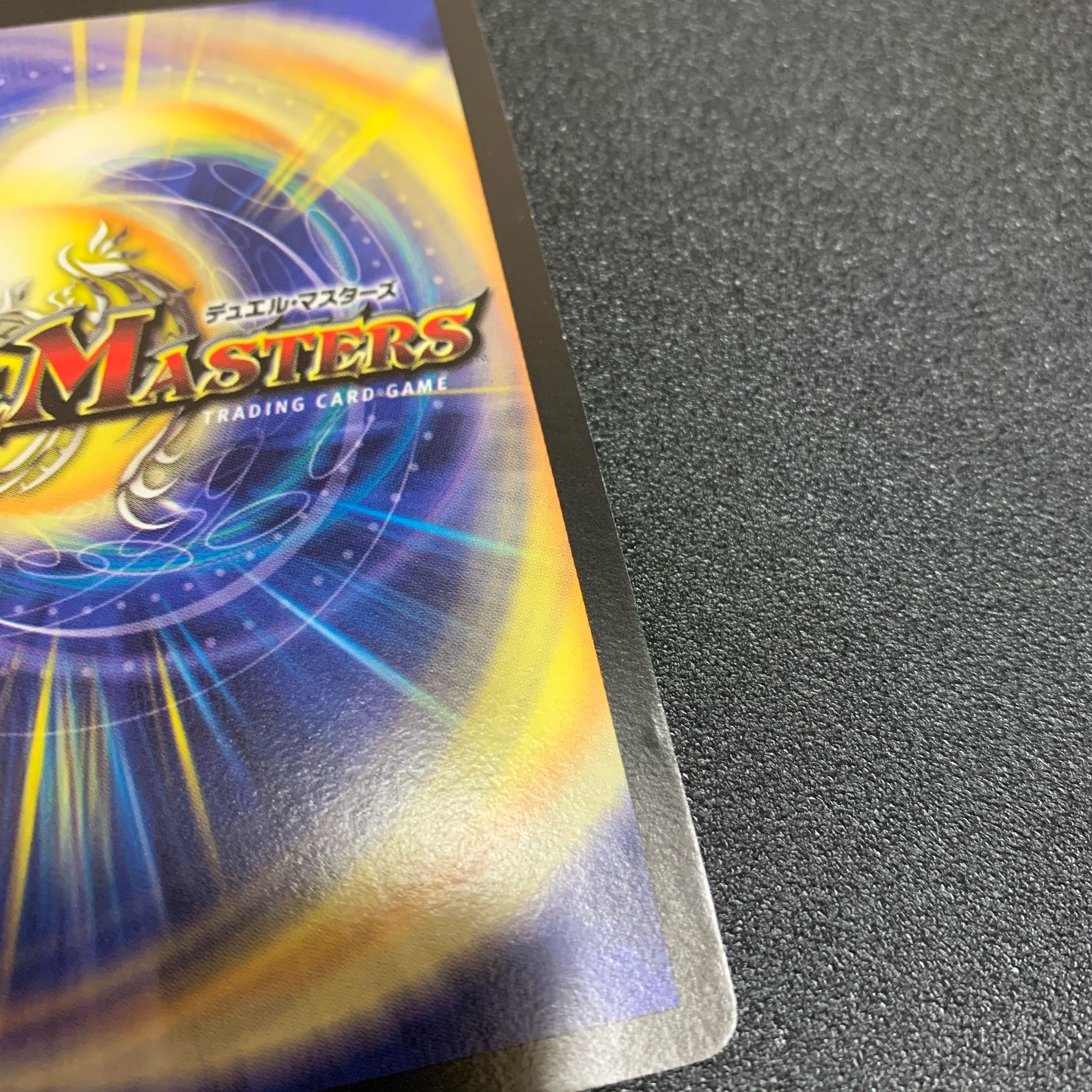 King Neptus Convention Promo