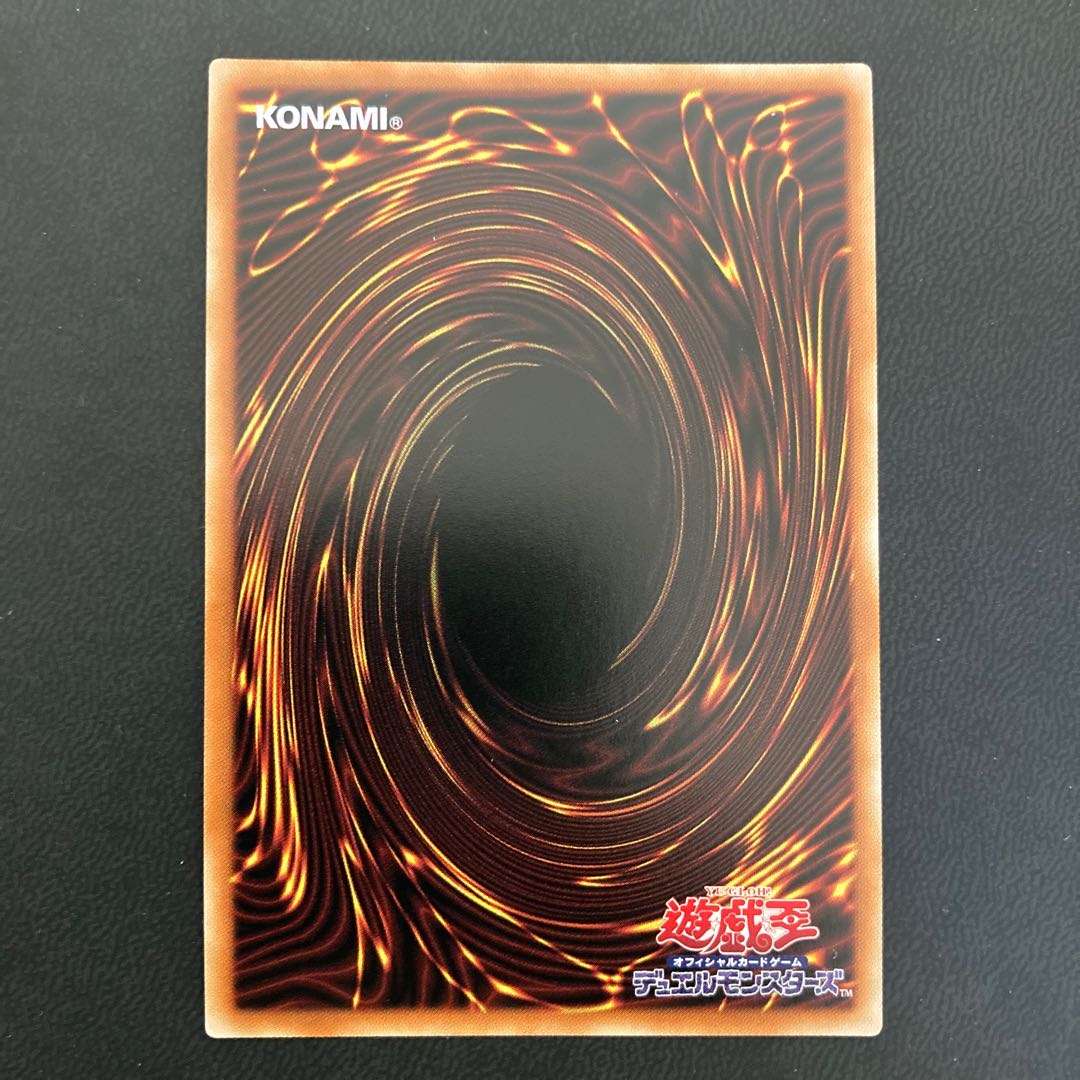 シークレット・パスフレーズ スーパーレア