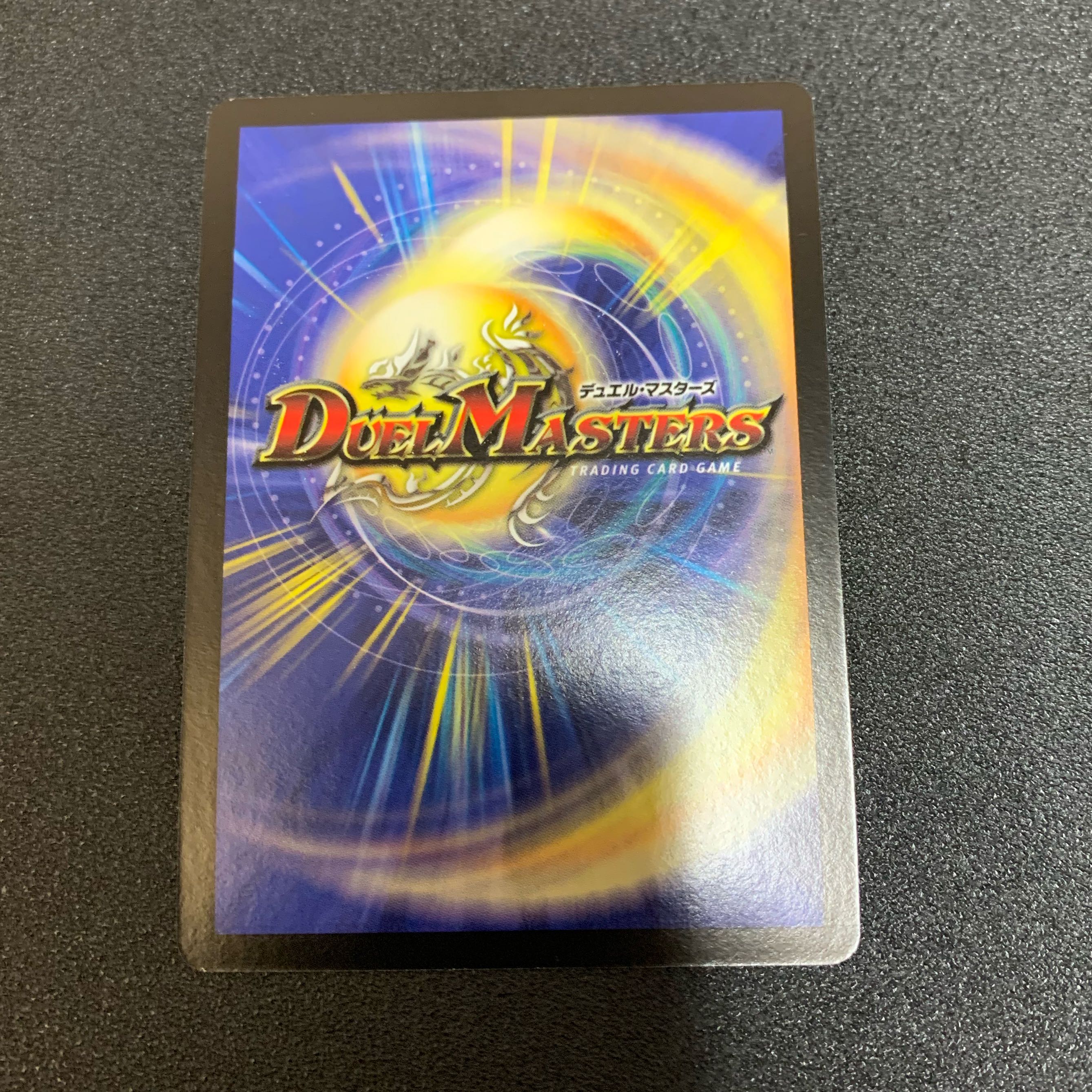 キングネプタス 大会プロモ