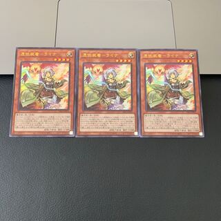 憑依装着-ライナ ウルトラレア